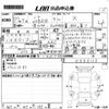 toyota noah 2015 -TOYOTA--Noah ZWR80G-0052112---TOYOTA--Noah ZWR80G-0052112- image 3