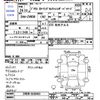 toyota prius 2012 CFJ1570587 image 3