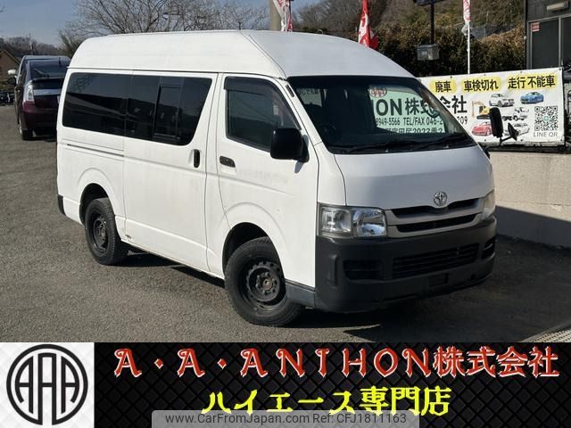 toyota hiace-van 2009 CFJ1811163 image 1