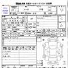 nissan note 2015 -NISSAN--Note E12--326788---NISSAN--Note E12--326788- image 3