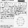 daihatsu mira-van 2015 -DAIHATSU 【福岡 480ﾉ4062】--Mira Van L275V-0050502---DAIHATSU 【福岡 480ﾉ4062】--Mira Van L275V-0050502- image 3