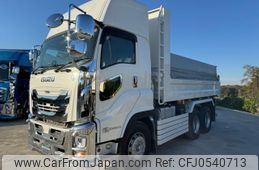 isuzu giga 2020 GOO_NET_EXCHANGE_0541780A30241209W001