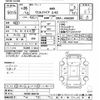 toyota vellfire 2014 CFJ1801285 image 3