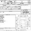 toyota prius-phv 2012 -TOYOTA--Prius PHV ZVW35-3008564---TOYOTA--Prius PHV ZVW35-3008564- image 3