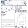 toyota crown 2020 CFJ1579455 image 3