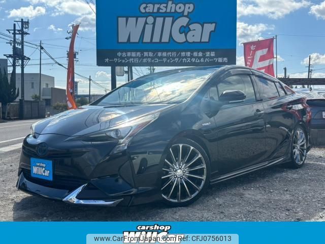 toyota prius 2015 quick_quick_DAA-ZVW50_ZVW50-8004652 image 1