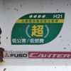 mitsubishi-fuso canter 2014 quick_quick_TKG-FBA60_FBA60-522725 image 19