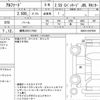 toyota alphard 2020 quick_quick_3BA-AGH30W_AGH30-0357899 image 6