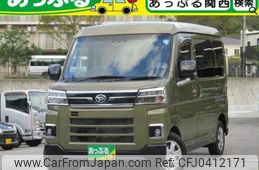 daihatsu atrai 2022 quick_quick_3BD-S710V_S710V-0012349