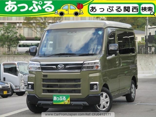 daihatsu atrai 2022 quick_quick_3BD-S710V_S710V-0012349 image 1