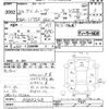 daihatsu move 2010 CFJ1511875 image 3
