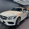mercedes-benz c-class 2017 quick_quick_205440C_WDD2054402F487785 image 7