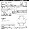 nissan atlas 1998 -NISSAN--Atlas SR4F23-003608---NISSAN--Atlas SR4F23-003608- image 3
