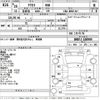 mazda axela 2014 -MAZDA--Axela BM6FJｶｲ-100999---MAZDA--Axela BM6FJｶｲ-100999- image 3