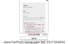 toyota mark-ii 2003 CFJ1564694