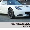 lotus elise 2019 GOO_JP_700060008130240804003 image 1