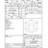 toyota crown 2018 -TOYOTA--Crown ARS210--ARS210-6007792---TOYOTA--Crown ARS210--ARS210-6007792- image 4
