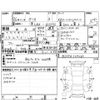 mazda demio 2014 -MAZDA--Demio DJ5FS--DJ5FS-109063---MAZDA--Demio DJ5FS--DJ5FS-109063- image 4