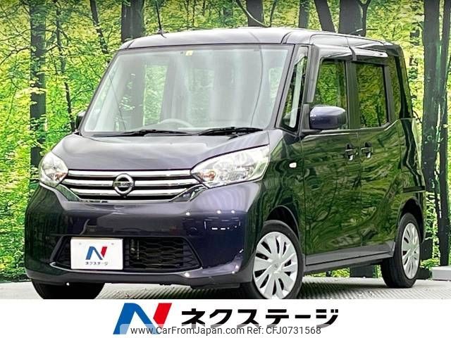 nissan dayz-roox 2014 -NISSAN--DAYZ Roox DBA-B21A--B21A-0028808---NISSAN--DAYZ Roox DBA-B21A--B21A-0028808- image 1