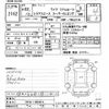 toyota regiusace-van 2010 CFJ1286871 image 3