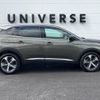 peugeot 3008 2021 -PEUGEOT--Peugeot 3008 3DA-P84AH01--VF3MJEHZRLS238354---PEUGEOT--Peugeot 3008 3DA-P84AH01--VF3MJEHZRLS238354- image 20