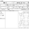 bmw x1 2017 -BMW 【大宮 337ﾒ1313】--BMW X1 DBA-HS20--WBAHS920X05G65103---BMW 【大宮 337ﾒ1313】--BMW X1 DBA-HS20--WBAHS920X05G65103- image 3