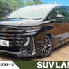 toyota vellfire 2023 -TOYOTA--Vellfire 6AA-AAHH45W--AAHH45-0009***---TOYOTA--Vellfire 6AA-AAHH45W--AAHH45-0009***- image 1