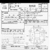 daihatsu thor 2016 CFJ1561636 image 3