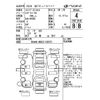 mazda flair-wagon 2019 -MAZDA--Flair Wagon MM53S-556973---MAZDA--Flair Wagon MM53S-556973- image 4