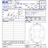 daihatsu mira-tocot 2018 CFJ1259024 image 3