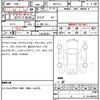 subaru forester 2016 quick_quick_DBA-SJG_SJG-031954 image 7