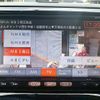 nissan roox 2012 CFJ1554241 image 39