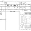 honda n-van 2022 CFJ9846904 image 3