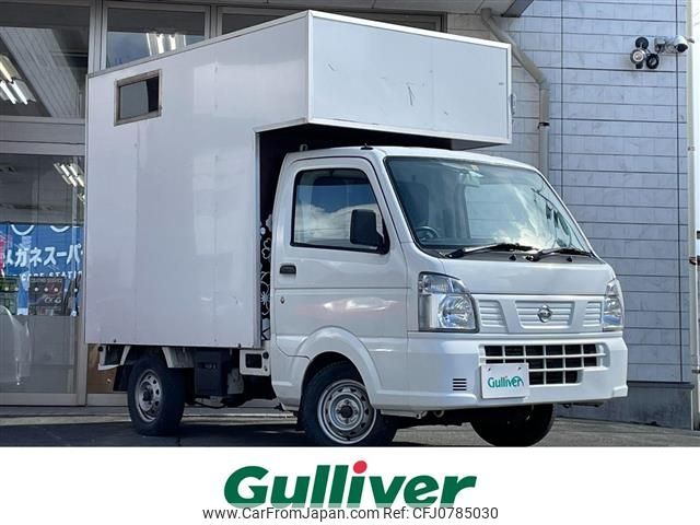 nissan clipper-truck 2017 -NISSAN--Clipper Truck EBD-DR16T--DR16T-254731---NISSAN--Clipper Truck EBD-DR16T--DR16T-254731- image 1