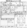 honda n-wgn 2014 -HONDA 【滋賀 587む24】--N WGN JH1-1045942---HONDA 【滋賀 587む24】--N WGN JH1-1045942- image 3