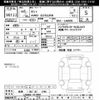 daihatsu tanto 2024 -DAIHATSU 【岐阜 582ﾒ2748】--Tanto LA660S-0115087---DAIHATSU 【岐阜 582ﾒ2748】--Tanto LA660S-0115087- image 3