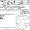 daihatsu move 2020 -DAIHATSU--Move LA150S-2051993---DAIHATSU--Move LA150S-2051993- image 3