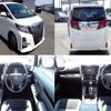 toyota alphard 2015 quick_quick_DBA-AGH30W_AGH30-0023041 image 2