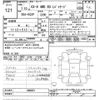 mazda cx-8 2019 -MAZDA--CX-8 KG2P-200051---MAZDA--CX-8 KG2P-200051- image 3