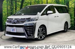 toyota vellfire 2019 -TOYOTA--Vellfire DBA-AGH30W--AGH30-0261220---TOYOTA--Vellfire DBA-AGH30W--AGH30-0261220-