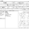 honda n-box 2013 -HONDA--N BOX DBA-JF1--JF1-1254469---HONDA--N BOX DBA-JF1--JF1-1254469- image 3