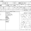 toyota vanguard 2012 CFJ1830615 image 3