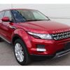 land-rover range-rover-evoque 2015 quick_quick_CBA-LV2A_SALVA2AG7FH971140 image 1