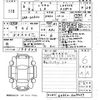 lexus ls 2024 -LEXUS 【山口 333さ606】--Lexus LS GVF50-6009437---LEXUS 【山口 333さ606】--Lexus LS GVF50-6009437- image 3
