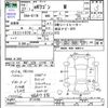 mitsubishi ek-wagon 2015 CFJ1758850 image 3