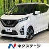 nissan dayz 2019 -NISSAN--DAYZ 4AA-B45W--B45W-0003918---NISSAN--DAYZ 4AA-B45W--B45W-0003918- image 1