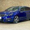peugeot 308 2018 -PEUGEOT--Peugeot 308 LDA-T9WAH01--VF3LJEHZRJS293227---PEUGEOT--Peugeot 308 LDA-T9WAH01--VF3LJEHZRJS293227- image 14