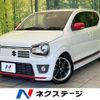 suzuki alto-turbo-rs 2015 CFJ1706544 image 1