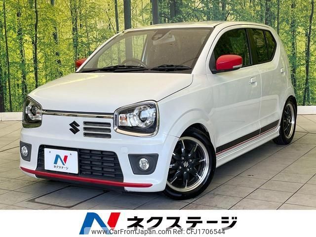 suzuki alto-turbo-rs 2015 CFJ1706544 image 1