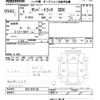 subaru sambar-truck 1991 -SUBARU--Samber Truck KS3-034136---SUBARU--Samber Truck KS3-034136- image 3